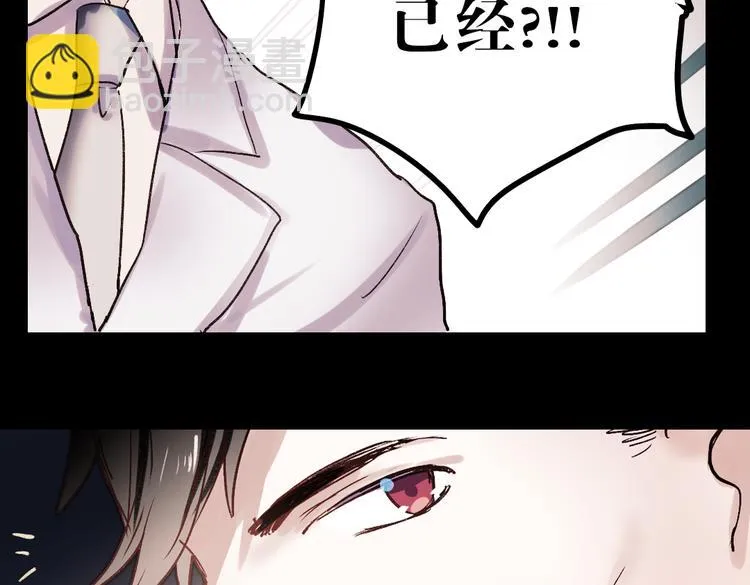 同生（三） 第60页