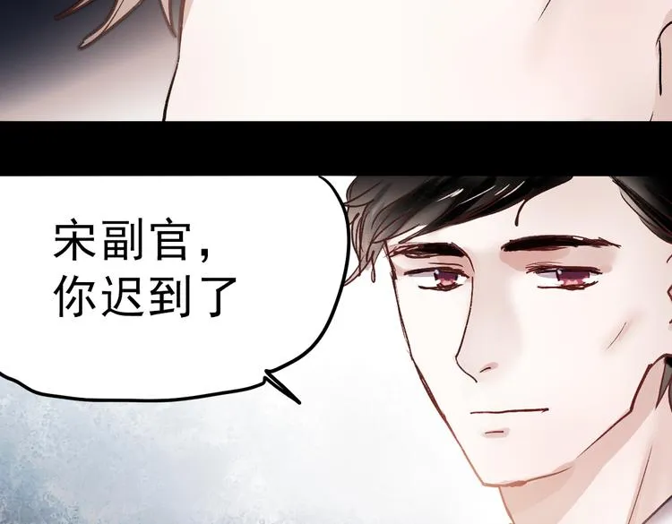 同生（三） 第61页