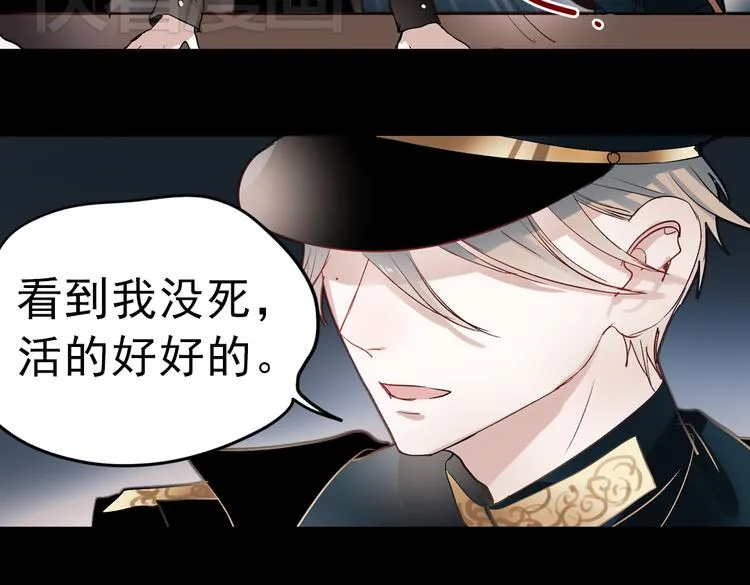 同生（三） 第63页