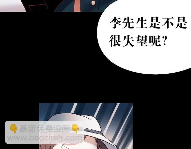同生（三） 第65页