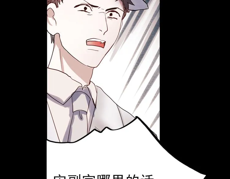 同生（三） 第66页