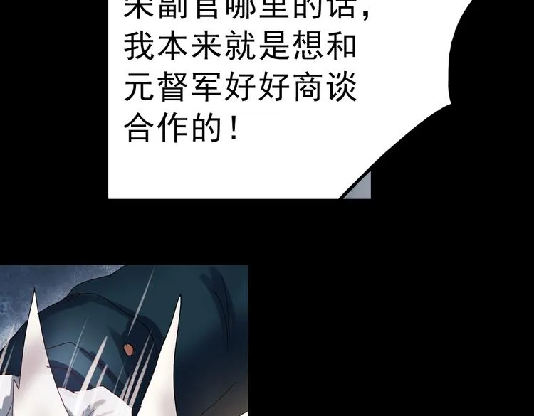 同生（三） 第67页