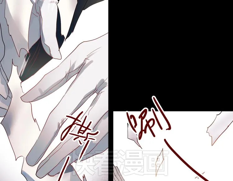 同生（三） 第68页