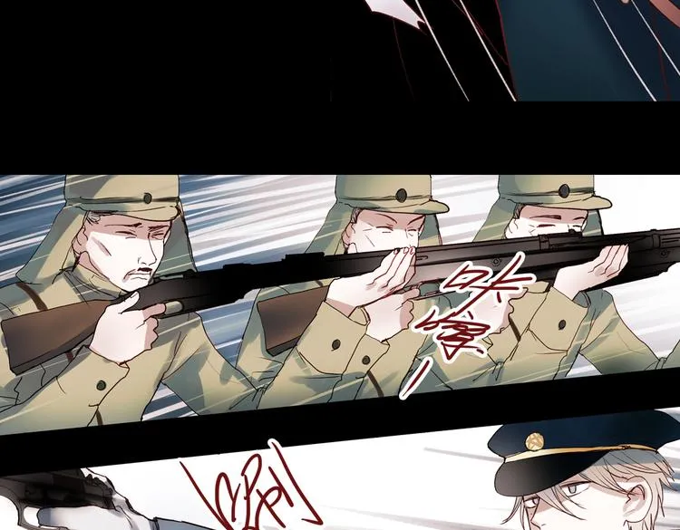 同生（三） 第70页