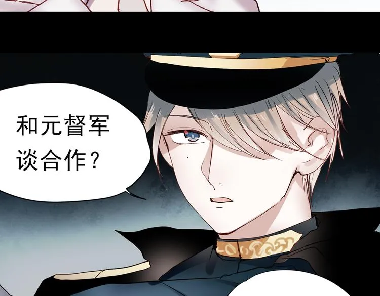 同生（三） 第72页
