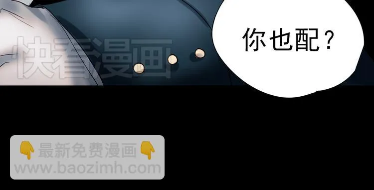 同生（三） 第73页