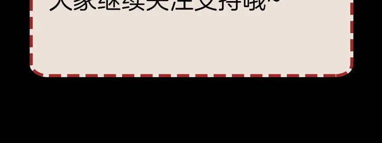 同生（三） 第75页