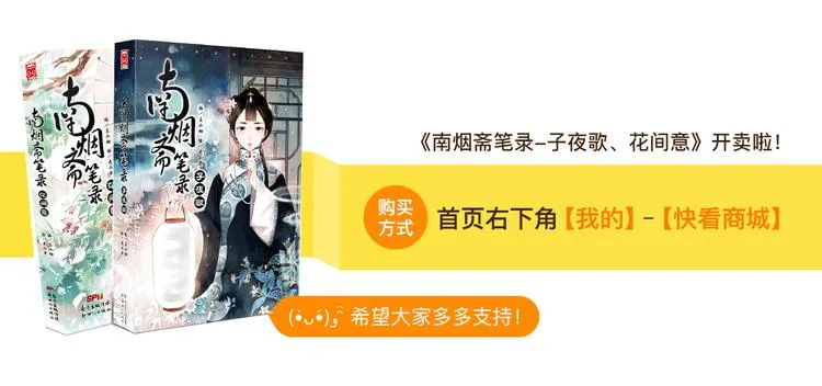 同生（三） 第76页