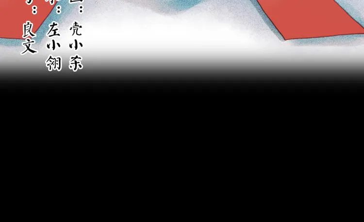 同生（二） 第3页