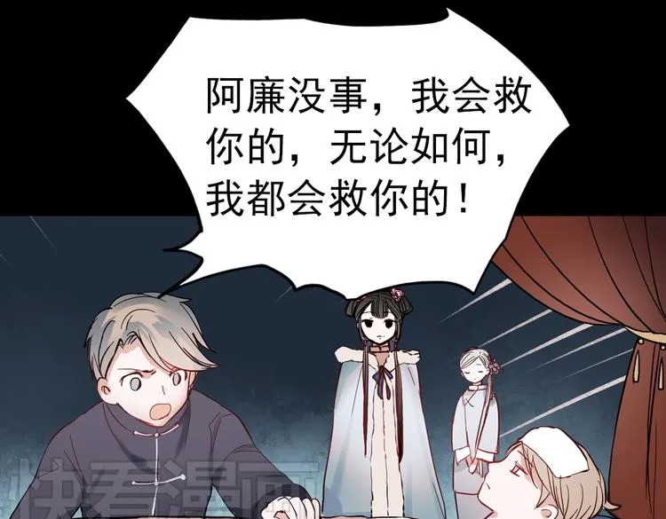 同生（二） 第4页