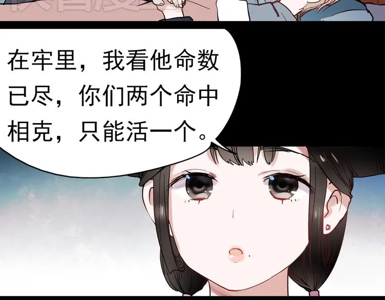 同生（二） 第5页
