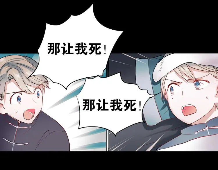 同生（二） 第6页