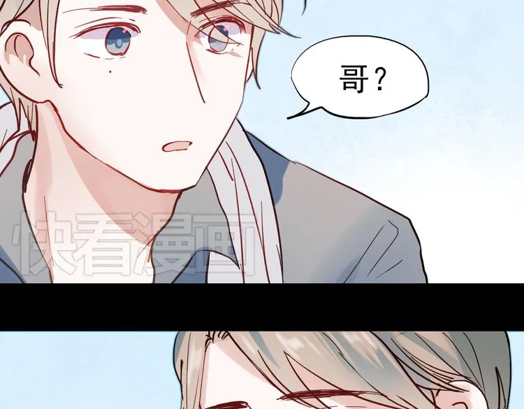 同生（二） 第9页