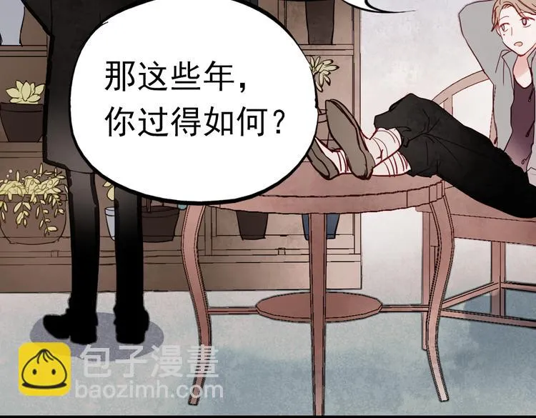 同生（二） 第12页