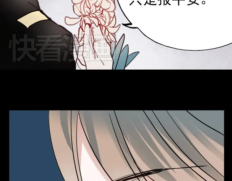 同生（二） 第15页