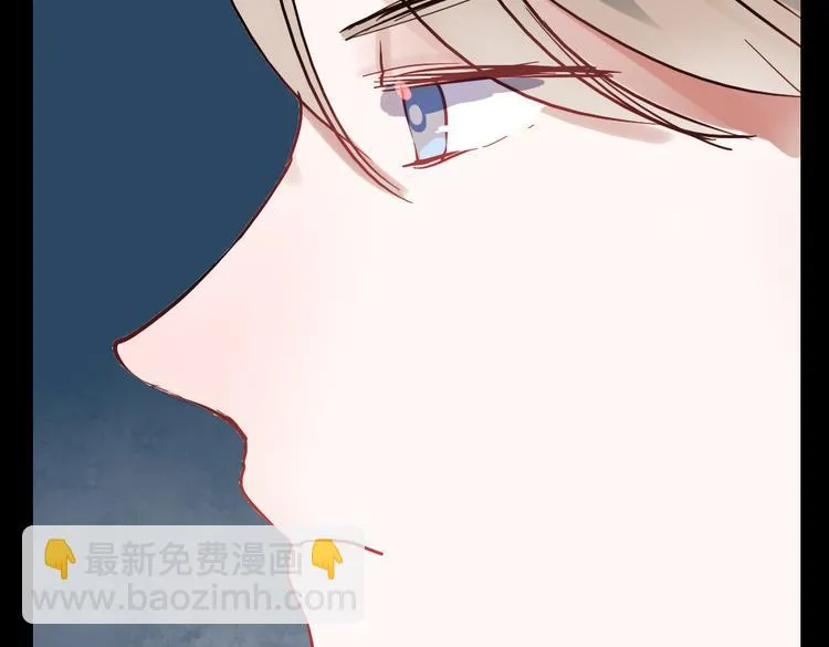 同生（二） 第16页