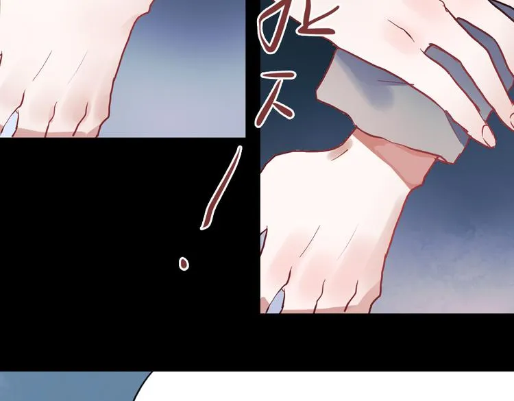 同生（二） 第18页
