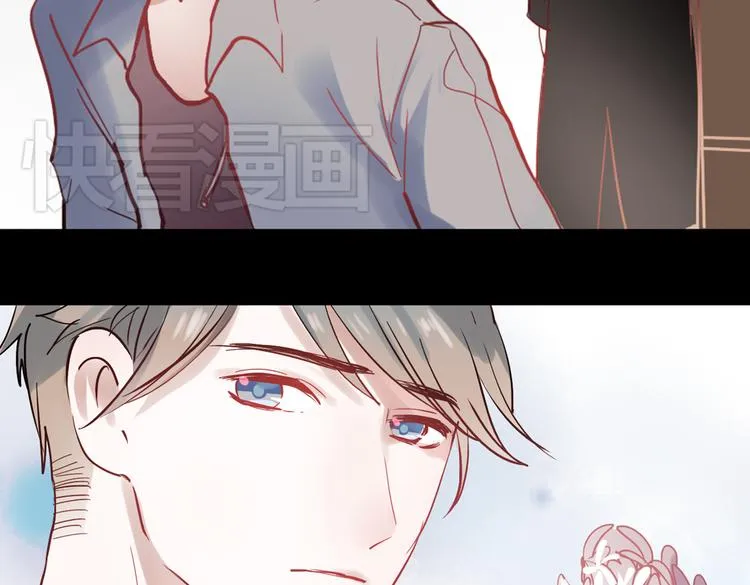 同生（二） 第21页