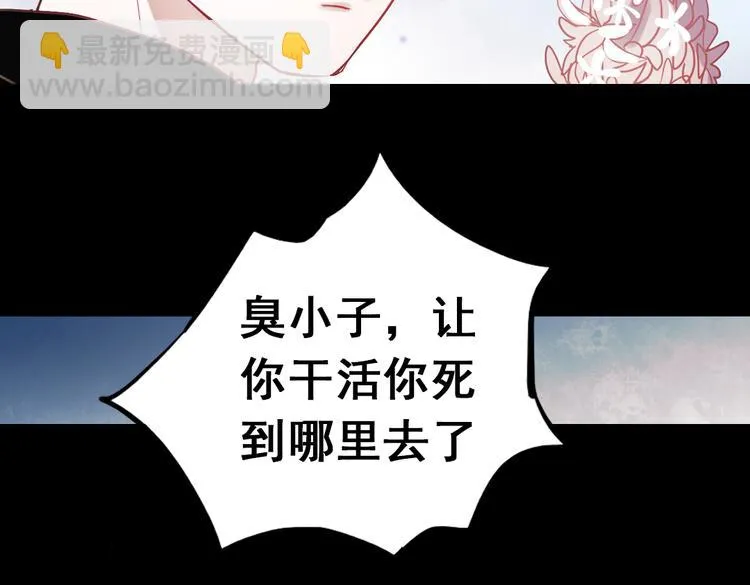 同生（二） 第22页