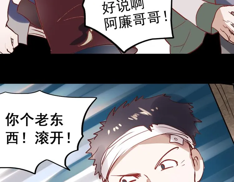 同生（二） 第27页