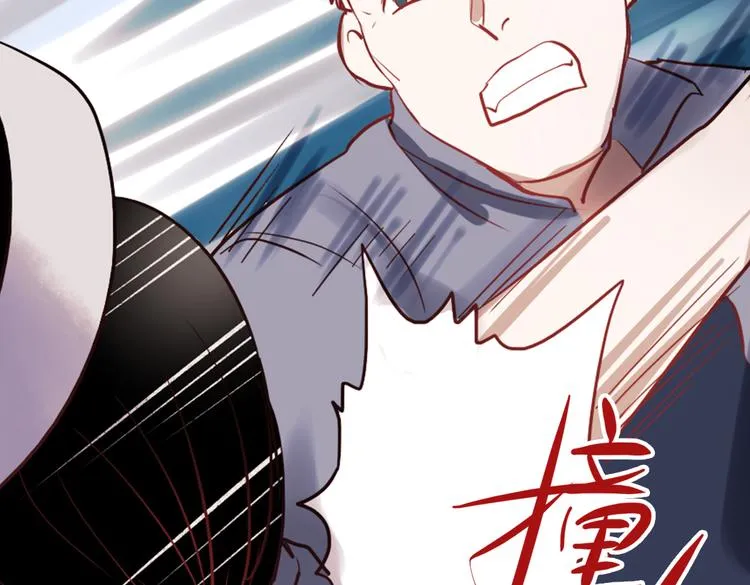 同生（二） 第28页