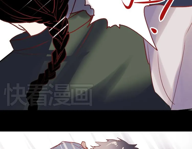同生（二） 第29页