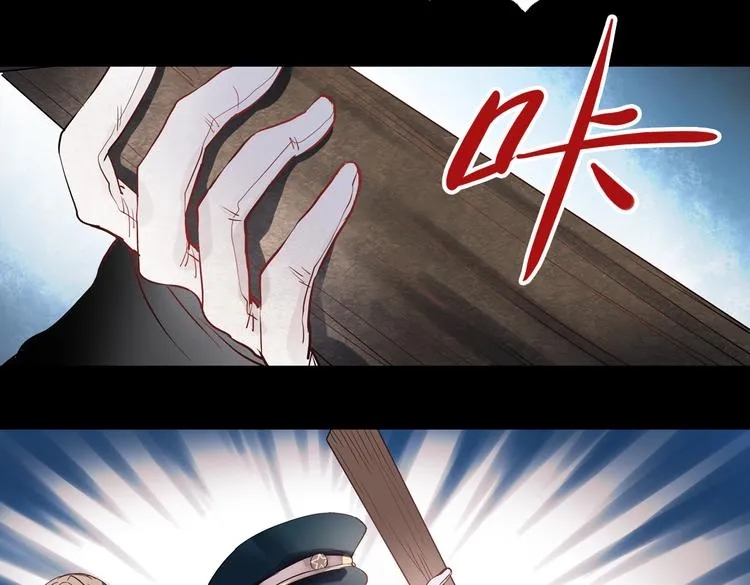 同生（二） 第31页