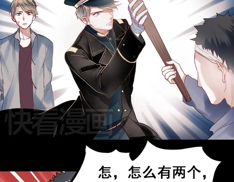 同生（二） 第32页