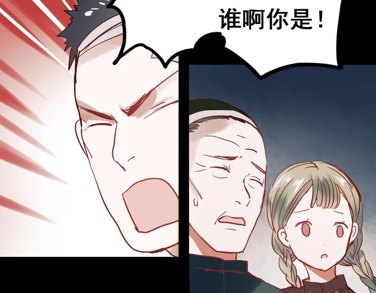同生（二） 第33页