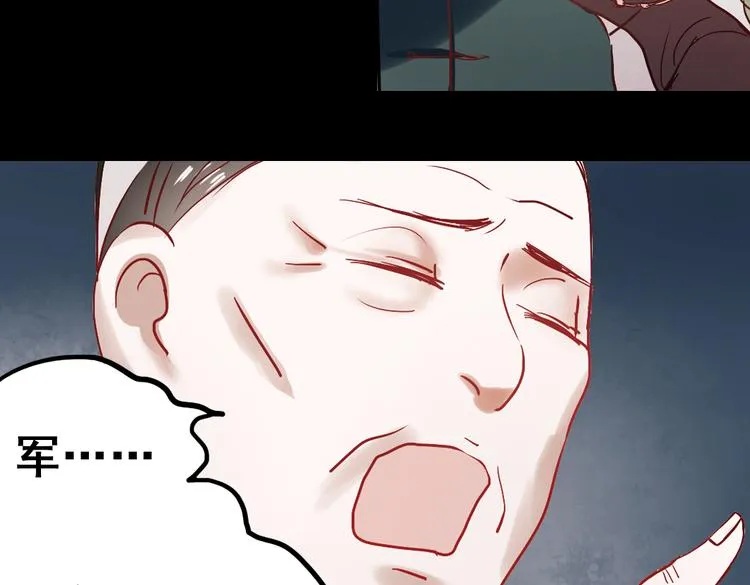 同生（二） 第34页