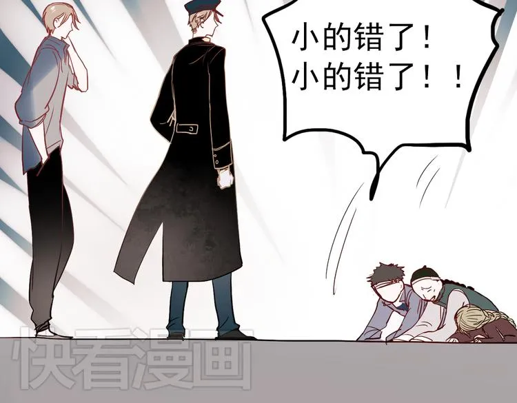 同生（二） 第36页
