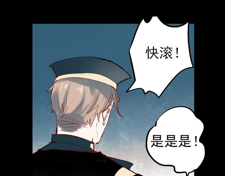 同生（二） 第40页