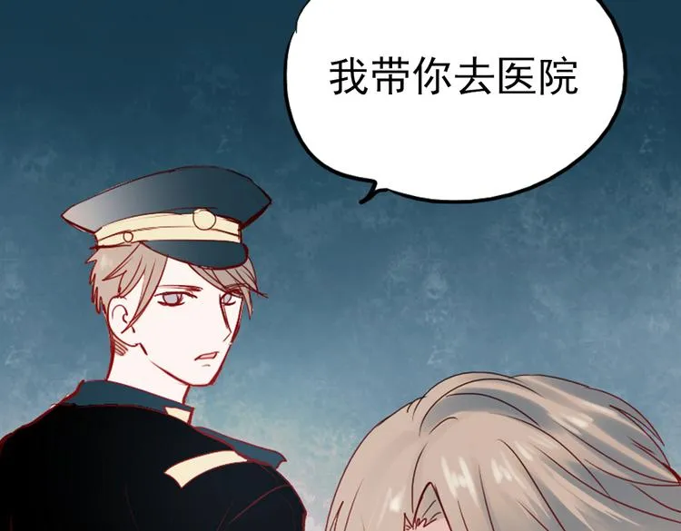 同生（二） 第42页