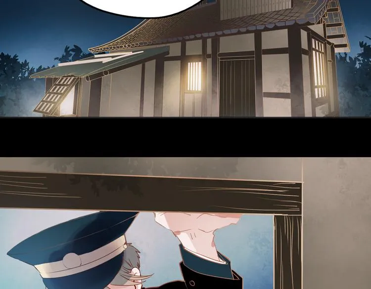同生（二） 第44页