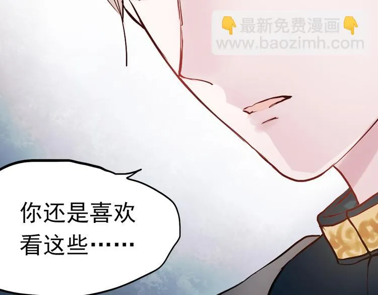 同生（二） 第49页