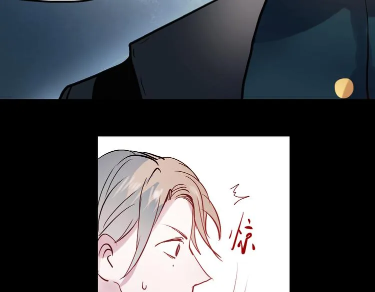 同生（二） 第50页