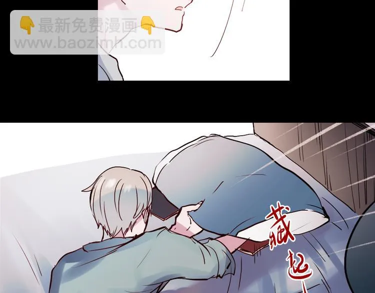 同生（二） 第51页