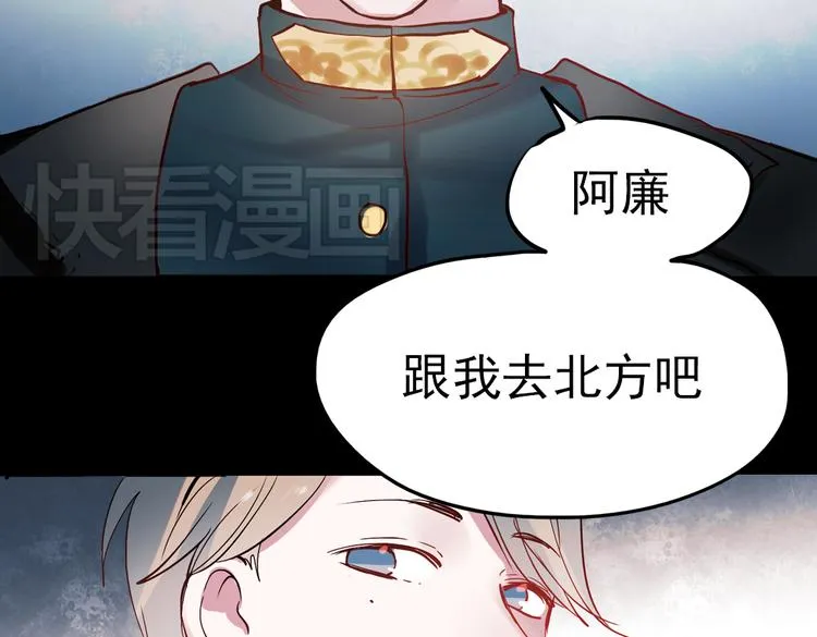 同生（二） 第53页