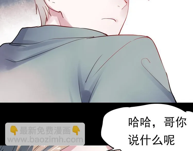 同生（二） 第54页