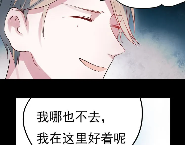 同生（二） 第55页