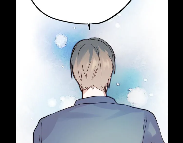 同生（二） 第56页