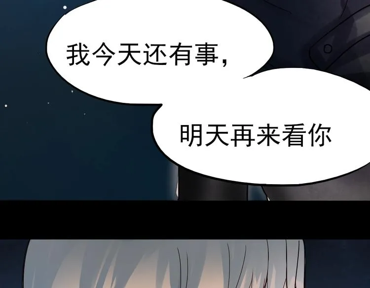 同生（二） 第60页