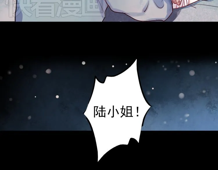 同生（二） 第62页