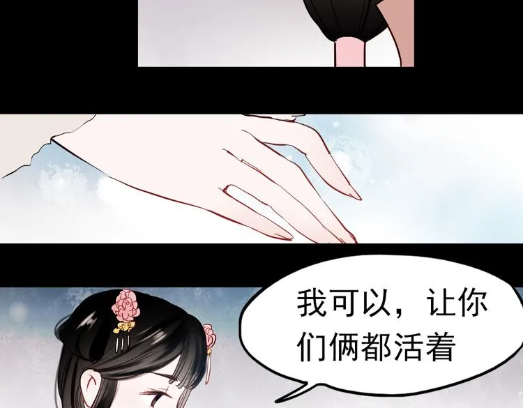 同生（二） 第69页