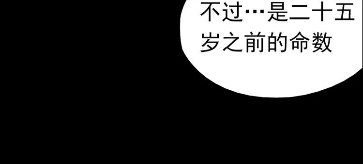 同生（二） 第72页