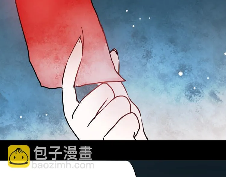 同生（二） 第74页