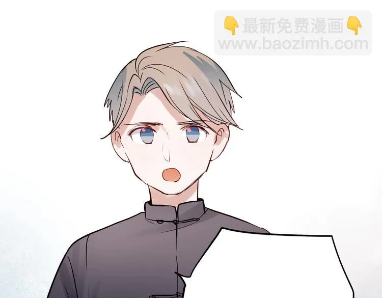 同生（二） 第79页