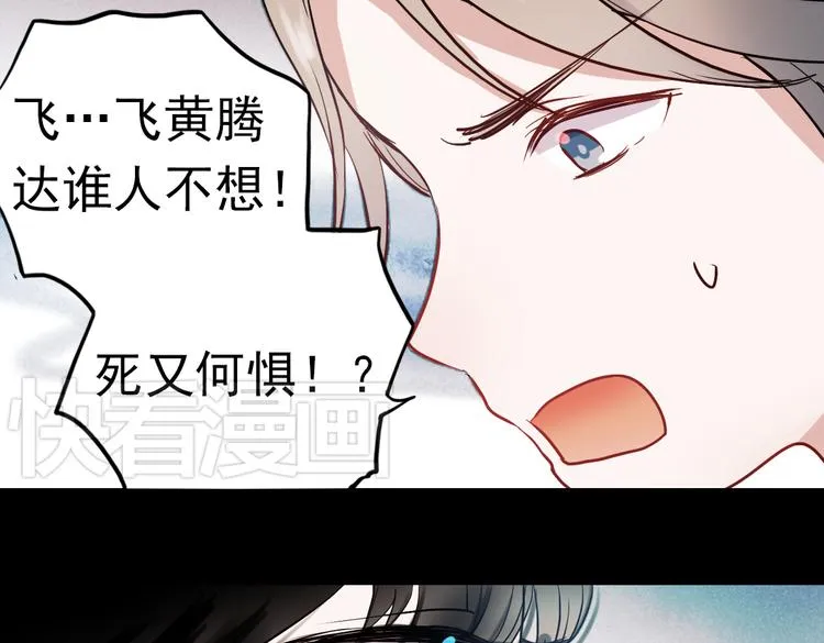 同生（二） 第82页