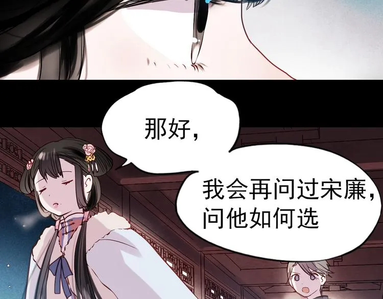 同生（二） 第83页
