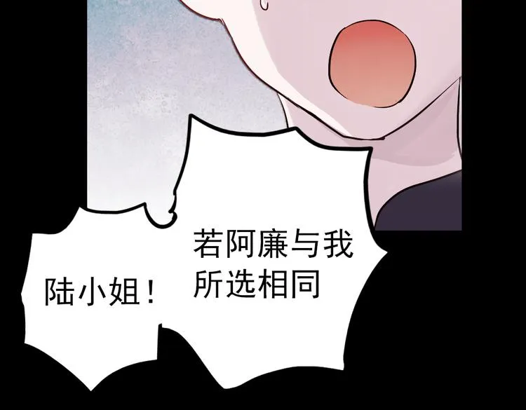 同生（二） 第85页